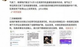 武宁新闻爆料事件真相,真相大白