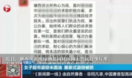新闻爆料第一线,揭秘事件背后真相
