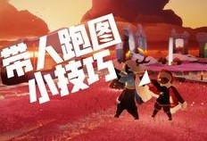 光遇最新新年爆料,神秘新图鉴、新活动抢先揭秘！