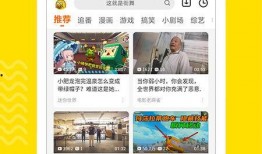 公关爆料视频大全下载安装,下载安装攻略全解析
