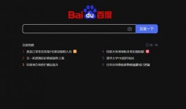 暗黑爆料免费网站在线浏览视频,畅享在线视频盛宴