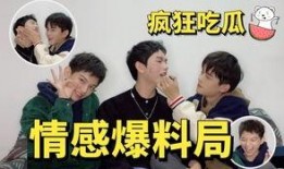 最新吃瓜爆料反差,揭秘明星反差萌背后的真实故事