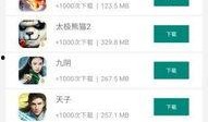 黑哥爆料免费下载安装最新版,免费下载安装最新版，解锁无限可能！
