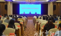当阳市新闻爆料电话,市民可随时反映问题