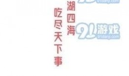 娱乐吃瓜的配音软件,吃瓜配音软件带你领略明星幕后故事