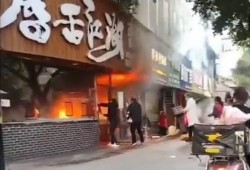 聊城饭店爆料视频最新版,揭秘事件真相与幕后黑幕