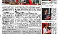 西京最新爆料消息新闻,最新爆料揭露惊天新闻内幕
