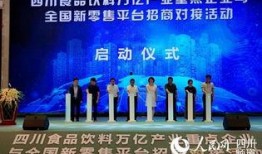 成都商机最新爆料,掘金新风口，产业升级潜力无限