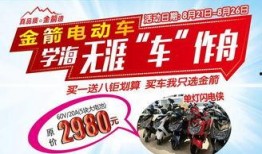 电动车事件最新爆料昌乐,真相渐明，疑云消散