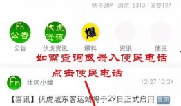 仙桃最新爆料消息查询电话,电话事件揭秘，真相即将揭晓！