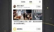 好看的爆料视频,精彩瞬间一网打尽