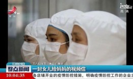 母亲住院爆料视频真实一点,一段真实感人的住院经历