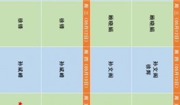 廊坊16中最新爆料事件,校园事件引发社会关注！”