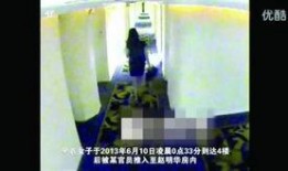 娱乐网友爆料视频大全,娱乐热点一网打尽