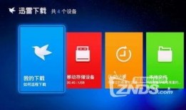 万听的资源爆料在线看视频