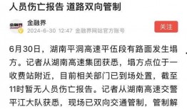 莆田爆料新闻事件,揭开背后真相的惊心动魄调查