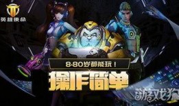 英雄使命全集在线观看,激战烽火，谱写传奇