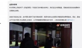 最近爆料的事件新闻视频,事件新闻视频背后的惊人真相
