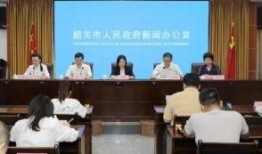 韶关新闻爆料网,聚焦本地热点，传递民生声音