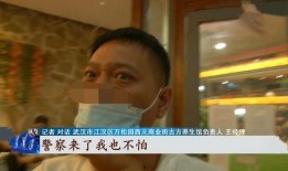 武汉李女士最新爆料,揭秘XX事件背后惊人真相