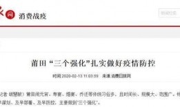 莆田爆料新闻事件,揭开背后真相的惊心动魄调查