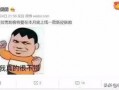流口水爆料最新皮肤,全新皮肤惊艳亮相，视觉盛宴即将开启！