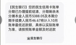 协商还钱最新爆料短信内容,揭秘债务解决新动态