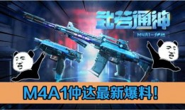 仲达最新爆料,揭秘娱乐圈惊天内幕