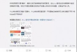 爆料结果怎么看真假啊视频,视频爆料真伪辨析指南