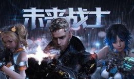 逆战18号最新爆料,神秘角色登场，全新玩法即将解锁！