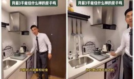 网红厨房爆料是真的吗视频,网红厨房爆料视频真实性揭秘