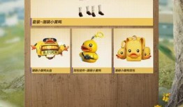 小黄鸭爆料视频,幕后真相大曝光