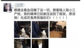 微博蟹太太小三爆料视频