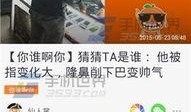娱乐爆料弹幕模板图片高清,高清弹幕模板下的娱乐爆料风云