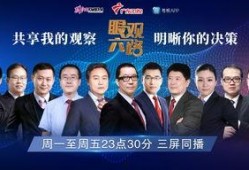 广东新闻最新爆料,揭秘重大事件背后真相