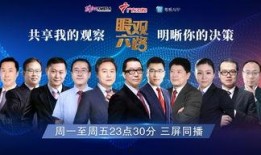 广东新闻最新爆料,揭秘重大事件背后真相