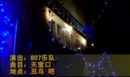 天堂口在线观看,在线重温经典，感受热血江湖