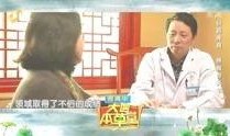 大医本草堂在线观看,在线揭秘中医秘籍与养生智慧