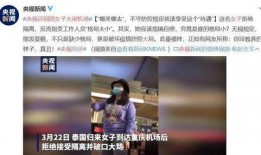 最近爆料的事件新闻视频,事件新闻视频背后的惊人真相