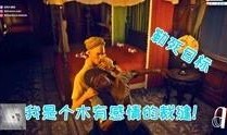 搞笑娱乐爆料视频合集大全,笑料横生！搞笑娱乐爆料视频合集大盘点