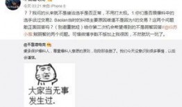 吃瓜最新事件爆料可怕,吃瓜事件背后惊人真相曝光！