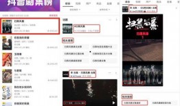 抖音侯景文爆料视频下载