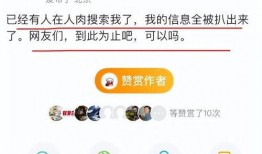 扒哥爆料最新一期,最新一期爆料内容大起底！