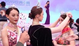 亚洲小姐被爆料的视频,揭秘幕后真相与争议