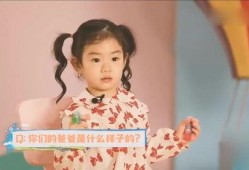 戚薇孩子爆料视频,亲子互动温馨满满