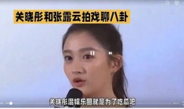 娱乐圈八卦吃瓜啦,揭秘明星背后的故事与幕后真相