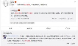 新闻记者独家爆料,揭秘新闻记者背后不为人知的真相