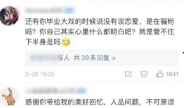 新泰大瓜爆料视频最新,揭秘惊人内幕，真相令人震惊！