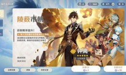 原神欧洛伦最新爆料,神秘角色即将登场，揭开大陆神秘面纱