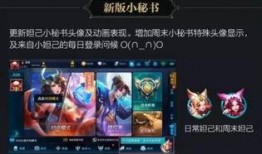 王者荣耀壮哥最新爆料,揭秘新英雄与神秘活动